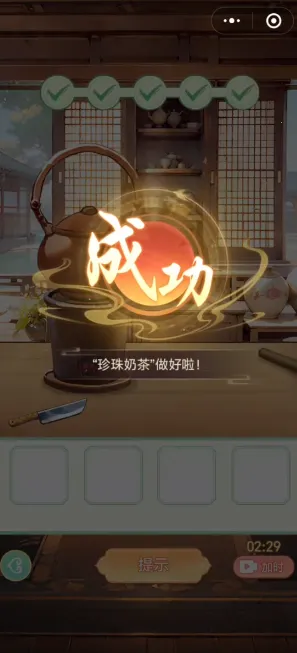 Ů����Ϯ�����ò˵�