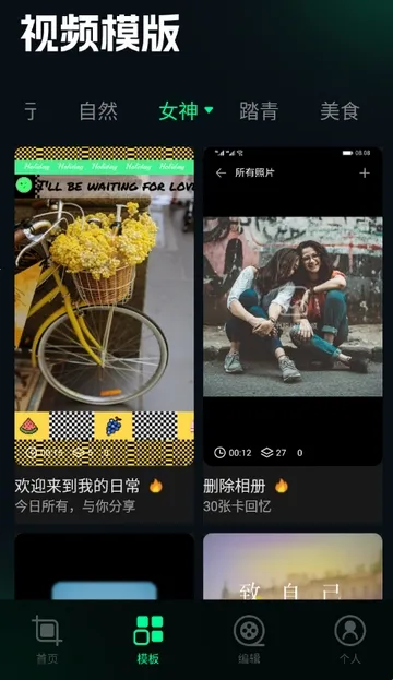 ˢȦ�ñ༭�������ֻ���
