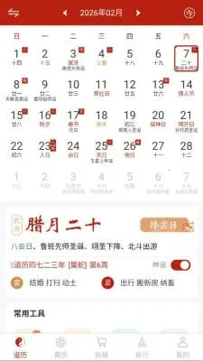 �������(��������Ӧ��)