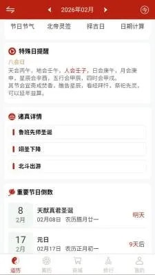 �������(��������Ӧ��)