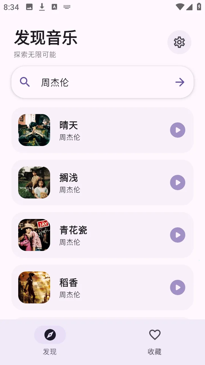 ��Ī����2026���°汾