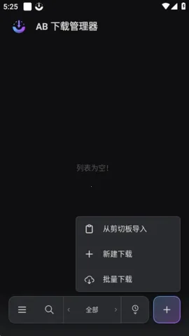 ABDM������(�ļ����ع���)