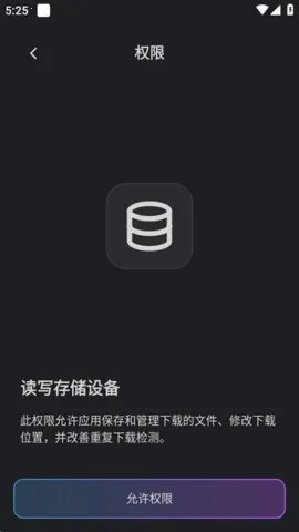 ABDM������(�ļ����ع���)