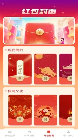 ��������2026�ٷ����°汾