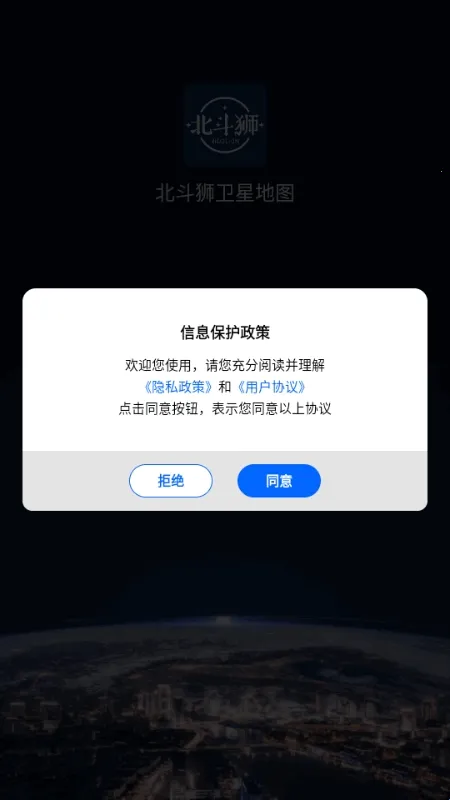 ����ʨ���ǵ�ͼ�����ֻ���