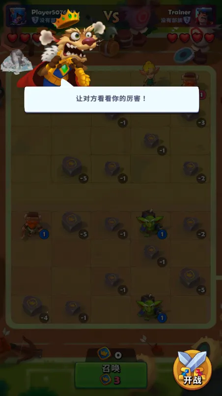 ͭ����֮ս�ƽ��