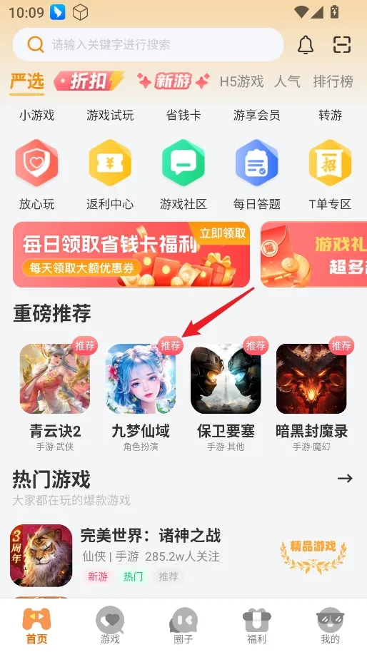 һ����(��Ϸ��������)