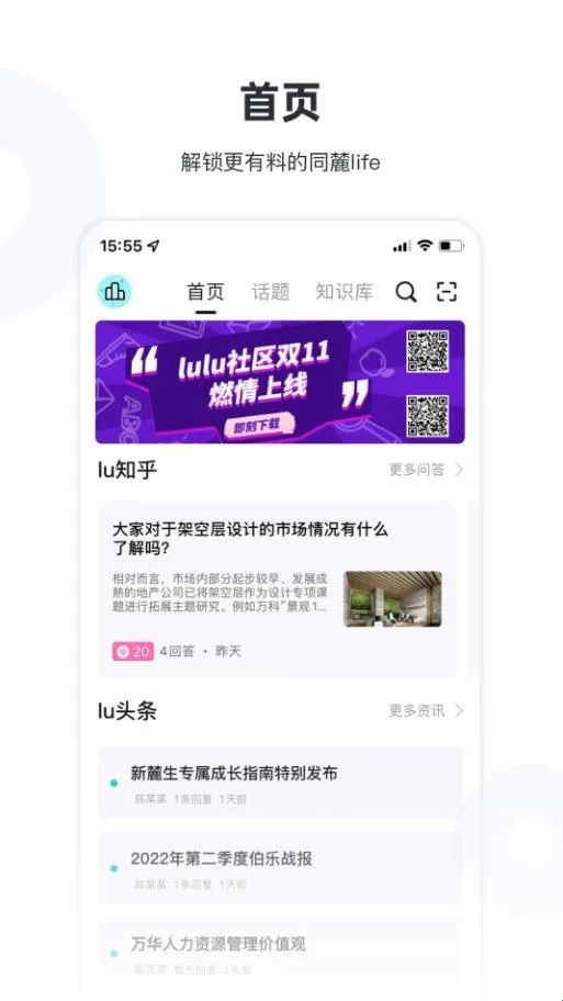 lulu����(�罻����ƽ̨)