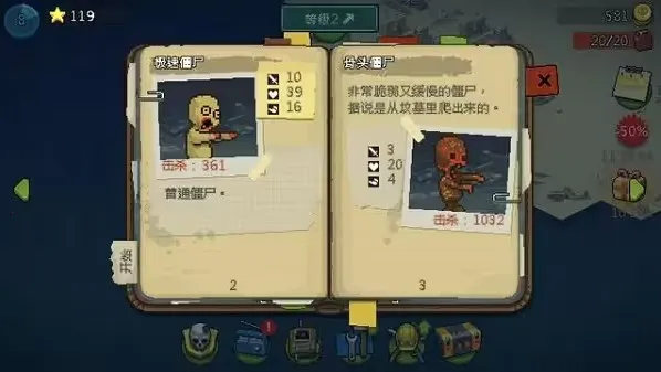 ������в��ʬս��3.5.0�ƽ��