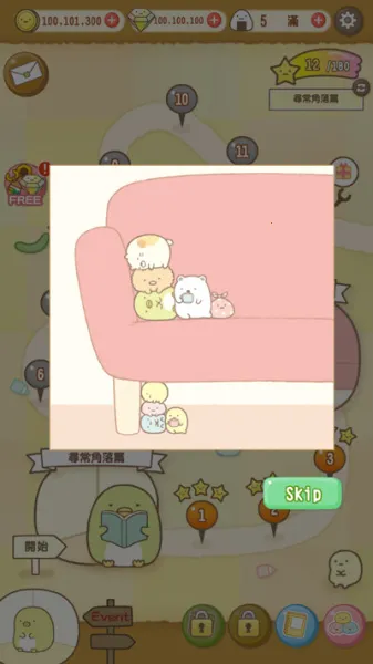�����ȳ�ũ�����İ�