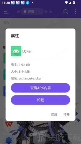 LQKer2026�ٷ�����