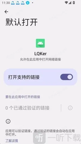 LQKer2026�ٷ�����