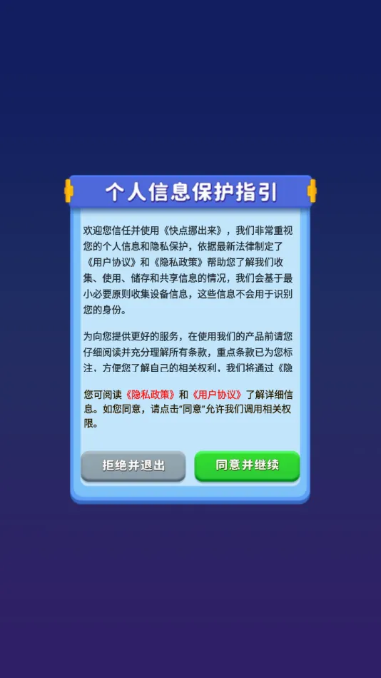���Ų���������ֻ���