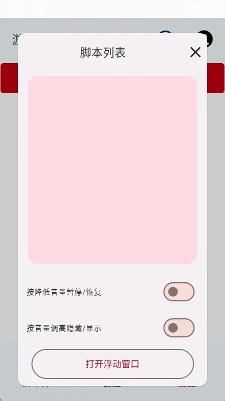 �����ְ�׿���ֻ���
