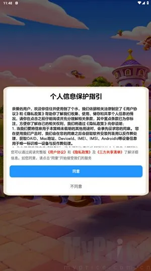 倒了个水(液体分类游戏) 倒了个水(液体分类游戏)
