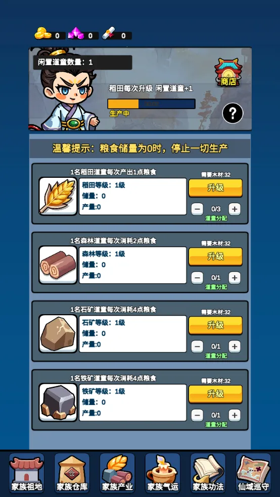 ���������봫�����ײ˵��޸�����