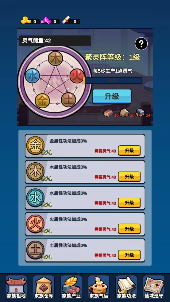 ���������봫�����ײ˵��޸�����