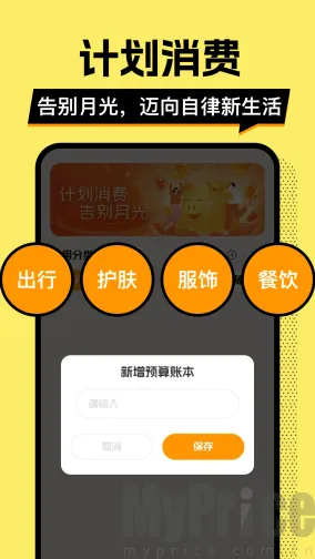 ��ƴ�Ǯ�������ֻ���