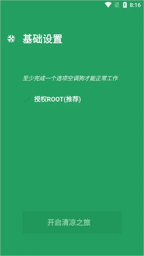 �յ��������ֻ���