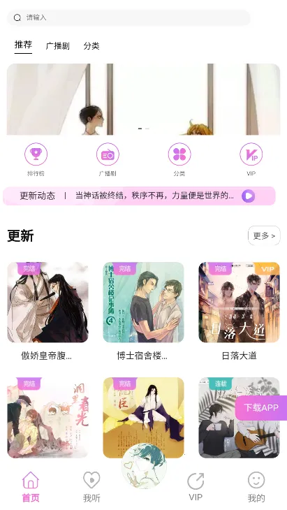 YamiFM(�㲥����������)
