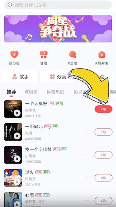 酷狗唱唱最新版免费下载 酷狗唱唱最新版免费下载