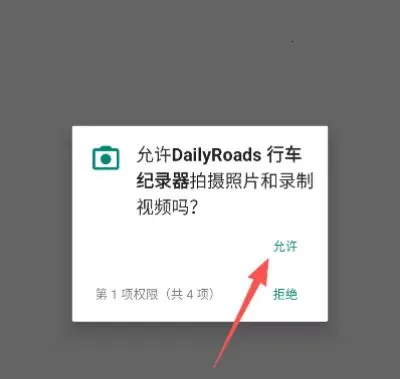 dailyroads�г���¼��2026���ذ�װ
