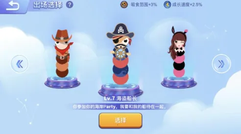 贪吃蛇进化论破解版MOD内置菜单 贪吃蛇进化论破解版MOD内置菜单
