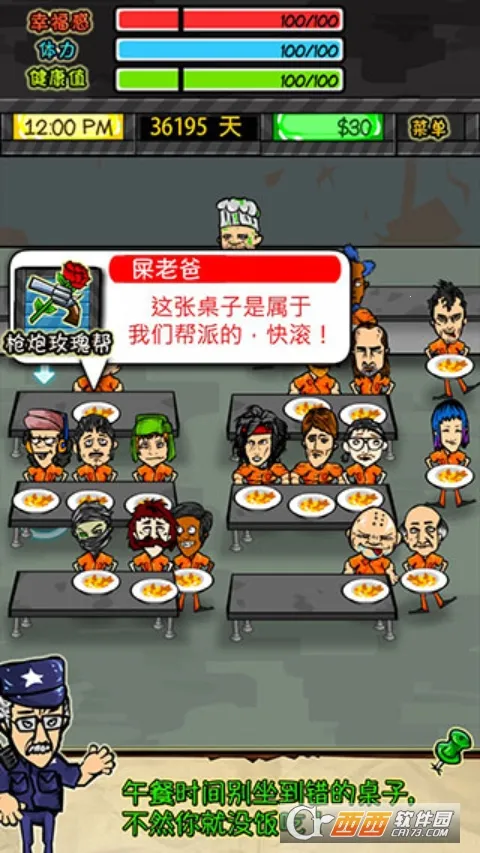 ���������ƽ�����ò˵�