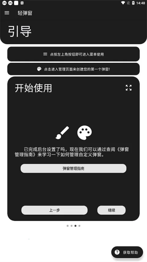�ᵯ�������ֻ���