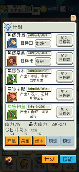 �����������1.4.2