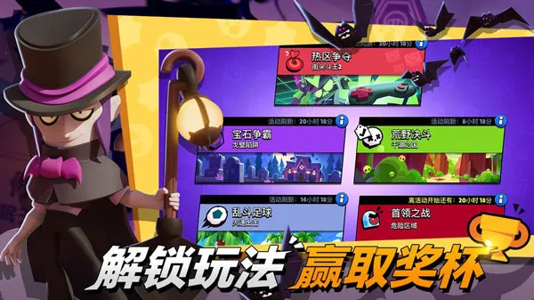 荒野乱斗私人服最新版(Null’s Brawl) 荒野乱斗私人服最新版(Null’s Brawl)