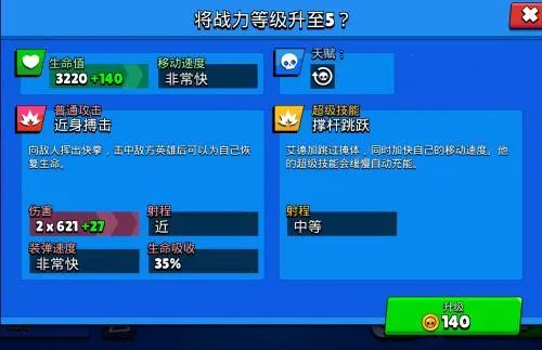荒野乱斗私人服最新版(Null’s Brawl) 荒野乱斗私人服最新版(Null’s Brawl)