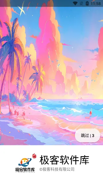 �����������ƽ��