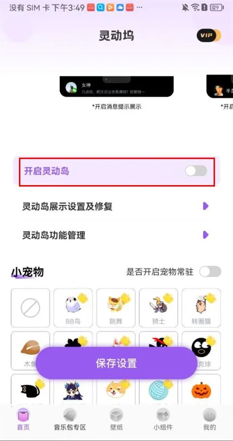 �鶯���ƽ�氲׿����