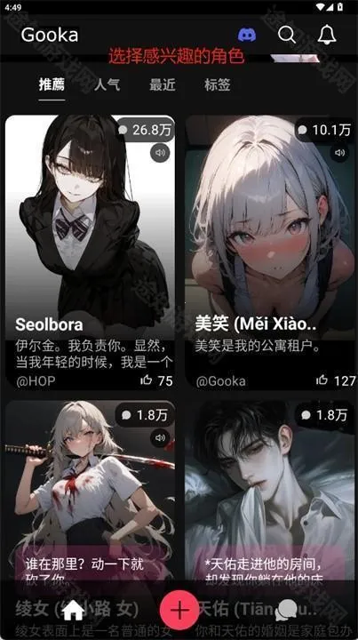 gooka�ϰ汾