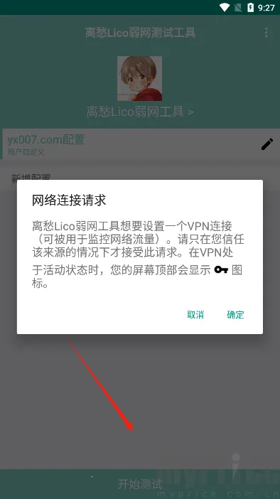 ���Lico����2026���ذ�װ
