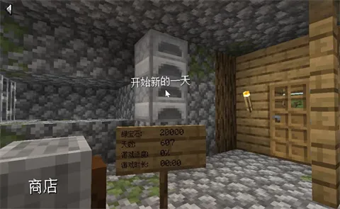 ��ׯ�����̴������������̱�ʯ