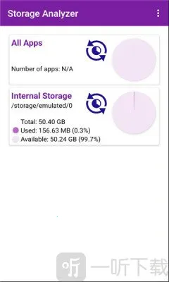 Storage Analyzer2026���ذ�װ