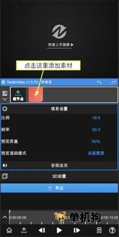 nodevideo�ƽ���������°汾