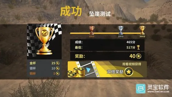 车祸模拟器beamng手游版 车祸模拟器beamng手游版