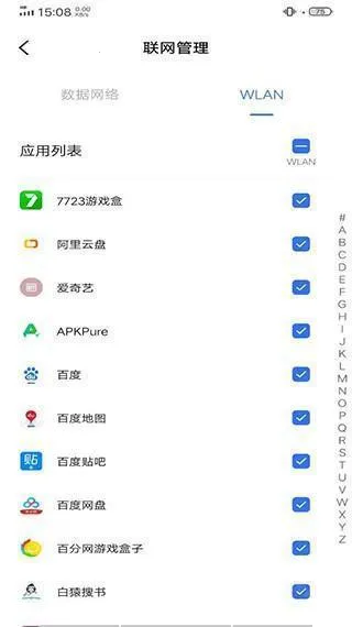 车祸模拟器beamng手游版 车祸模拟器beamng手游版