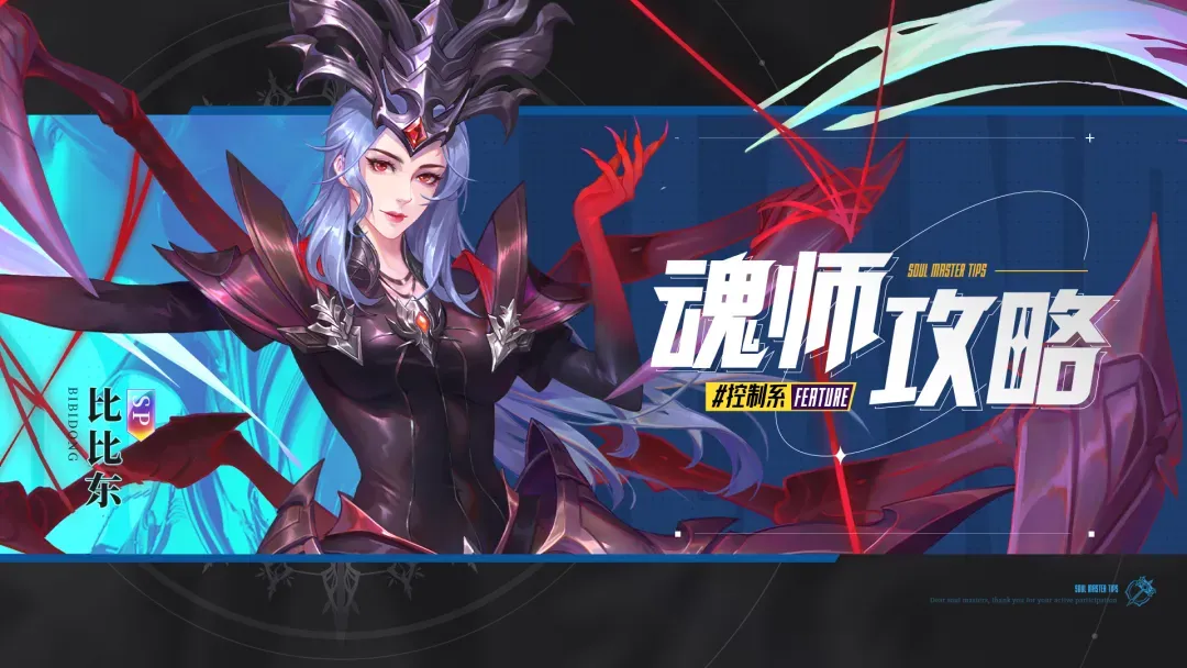 斗罗大陆魂师对决三星(斗罗魂师对决游戏) 斗罗大陆魂师对决三星(斗罗魂师对决游戏)