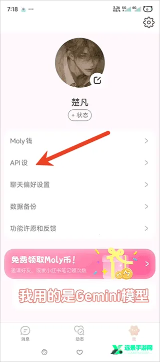 lovemo�ϰ汾