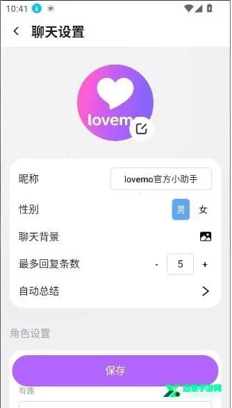 lovemo�ϰ汾