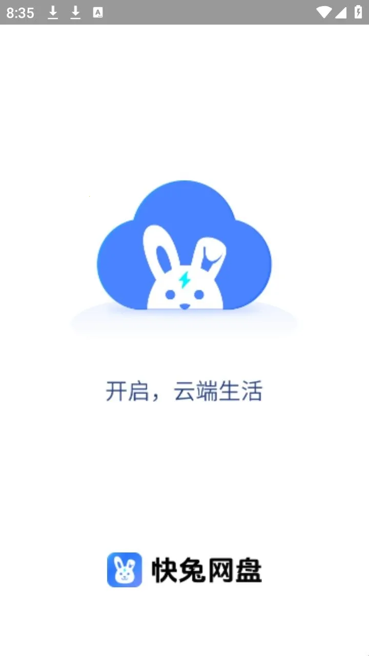�ǳ�����2026�ٷ����°汾