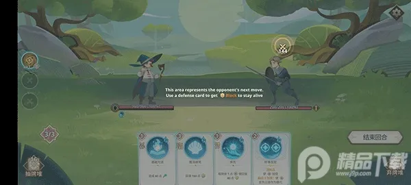 远古众神破解版 远古众神破解版