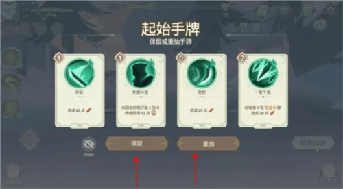 远古众神破解版 远古众神破解版