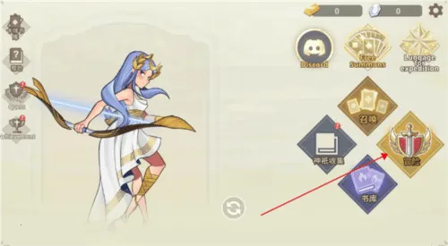 远古众神破解版 远古众神破解版
