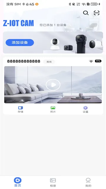 Z-IOT CAM(��������ͷ����)