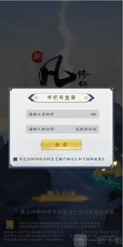 �·������ɴ�22026�ٷ�����
